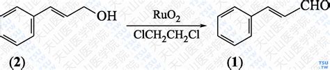 一种合成5-硝基水杨醛的方法与流程