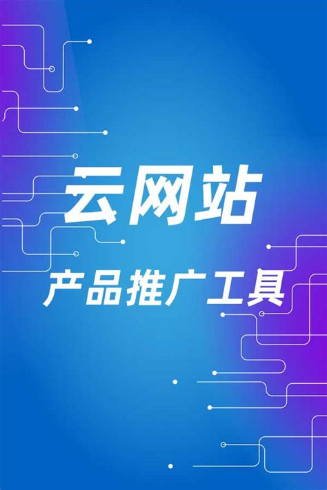 遂宁生活网_官方电脑版_华军软件宝库