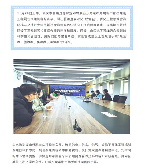 青菱工业倍增示范园区企业布局图（2022版） - 武汉市洪山区人民政府门户网站