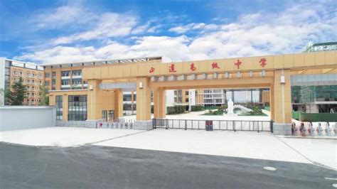 昭通市威信县第一中学2023年地址在哪里