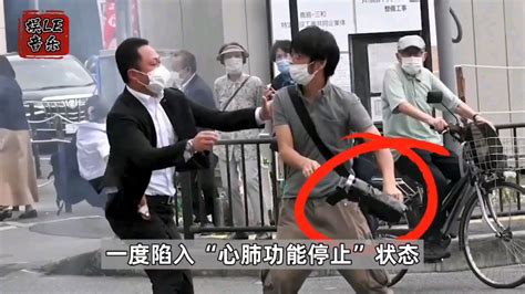 日本前首相安倍晋三遇刺现场的几段名场面画面_腾讯视频