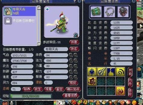 梦幻西游：175级五开阵容的选择，选对了可大幅度提高效率_叶子猪梦幻西游电脑版