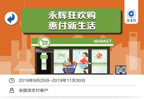 中国建设银行-网络申请龙卡信用卡，首刷享100元返现奖励