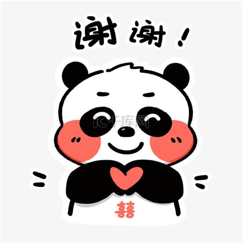 谢谢支持表情包图片
