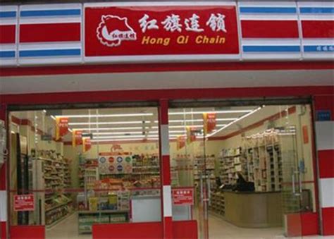 红旗连锁、永辉超市在成都加码布局大卖场_联商网