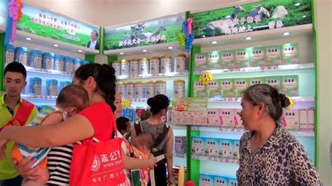 莎浓羊奶全国第905店恭城店盛大开业_腾讯视频