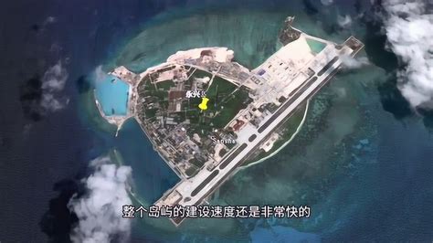 永兴岛面积16个月扩大40% 机场跑道明显加长_手机新浪网