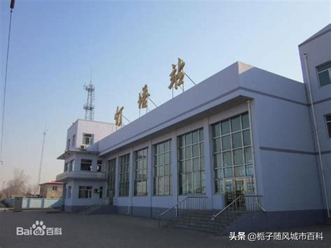 辽宁省的这座火车站曾用名烟台站——灯塔站_铁路
