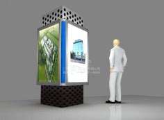 3DMAX制作灯箱制作的流程 - 广西南宁臻点广告公司/广告设计/广告制作工程