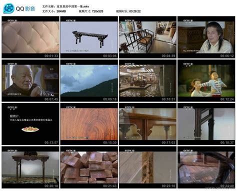 CCTV9纪录片 超鱼_腾讯视频
