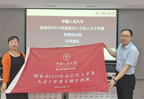 阳泉市首家青年人才团支部成立_阳泉频道_黄河新闻网