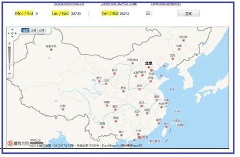 定位基站（室外带wifi）-北京华星智控官网