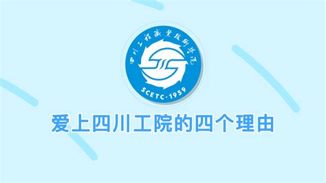 四川航天技术研究院-江苏全给净化科技有限公司