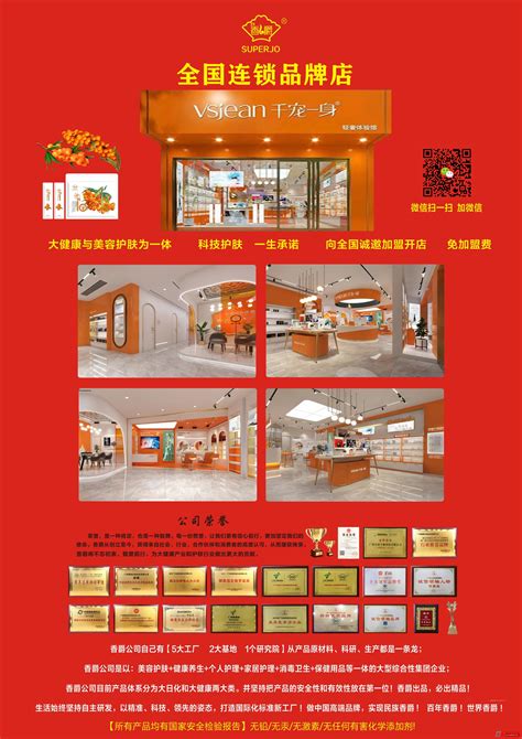 北京国际餐饮连锁加盟展览会展会图片和现场视频-去展网