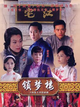 《战长沙》杨紫首演人妻人母 造型成熟-新闻中心-温州网