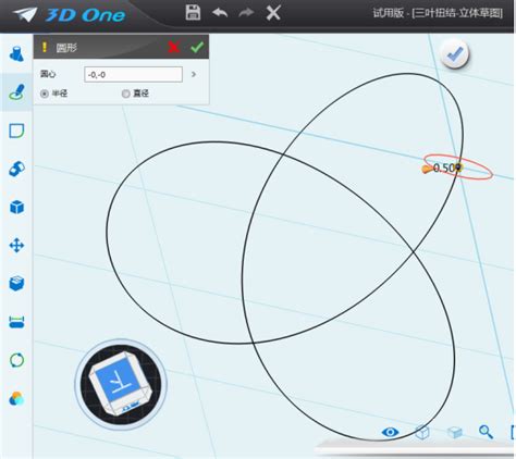 【发现3D One教育版亮点之美系列】“趣味编程”编程建模让你脑洞大开