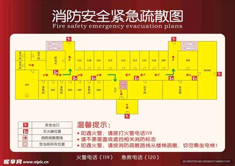 访问者问卷 的图像结果