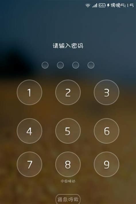 oppo手机锁屏密码忘了怎么办 【百科全说】