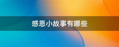 教师节感恩祝福信CDR素材免费下载_红动中国