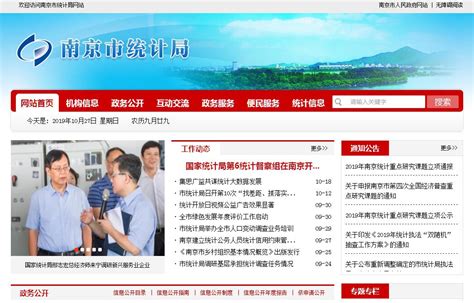 大发地产-上海贝聿网站建设开发