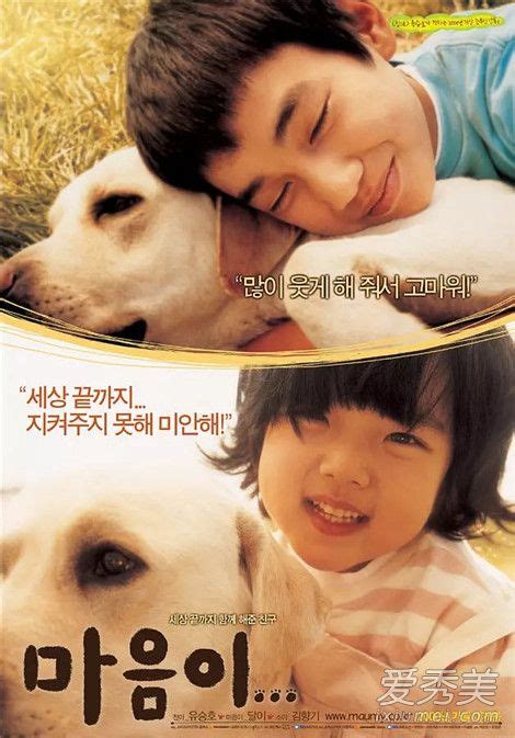 最好看的韩国电影大全-有哪些好看的韩国电影？-热聚社