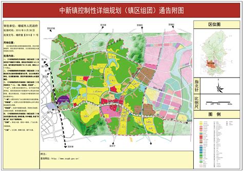 广州市增城区人民政府门户网站
