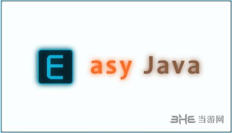 Java(TM) 8 64位（程序设计语言 ） V8.0.1810.13 官方版下载_完美软件下载