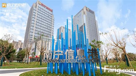 中国—东盟信息港数字经济产业联盟9月13日在广西南宁正式启动