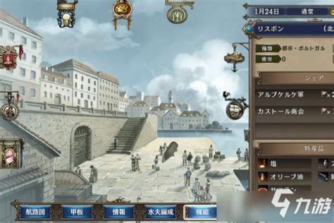 《大航海时代4威力加强版HD》黄金航线系统介绍_九游手机游戏
