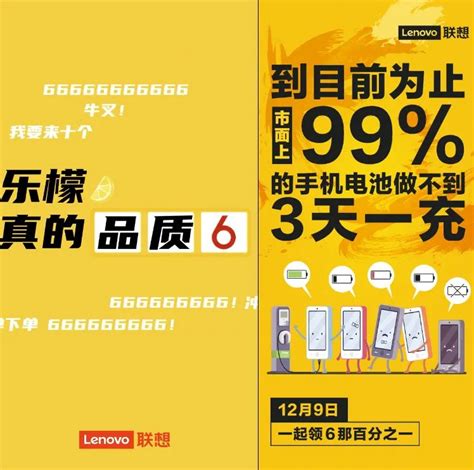 联想+京东合力打造 乐檬K3首发时间揭晓 - MTK手机网