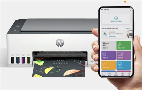 惠普移动打印app下载-HP Smart(惠普移动打印安卓版)下载v17.15.0.4720-乐游网安卓下载