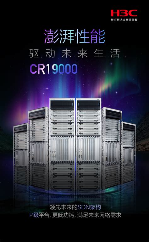 新华三（H3C）R6900 G5服务器 4U机架式(2颗金牌/128G/480G固态)