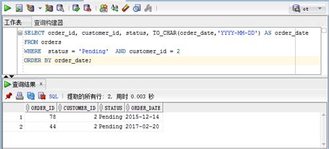 使用SQL语句向表中插入多行数据_sql表里插数据-CSDN博客