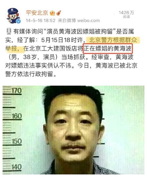 演员李易峰嫖妓被抓全过程被曝光，事情起因惊呆众网友_凤凰网