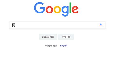 google关键词怎么找？谷歌关键词6种搜索技巧 - 拼客号