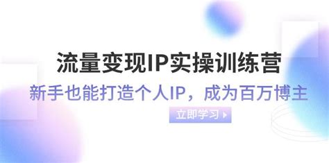 小红书内容推广商众多，品牌商如何自己做排名实现流量变现？ - 飞仙锅