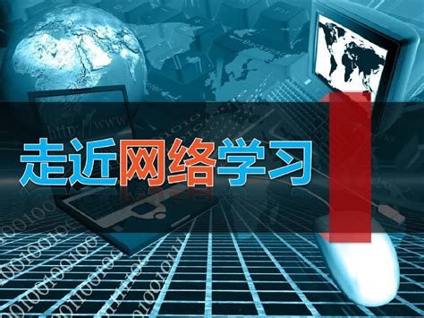 科技互联网城市图片素材-正版创意图片400461526-摄图网