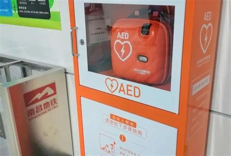 迈瑞AED自动体外除颤仪_深圳迈瑞生物医疗电子股份有限公司-药源网