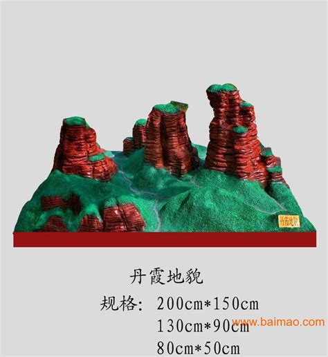 中国地形模型手工制作方法_初中生地理模型制作图片 - 随意云