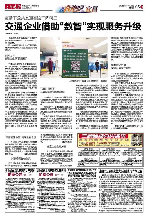 西陵区6家 “小哥食堂”揭牌运营 三峡晚报数字报