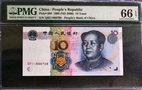 5元纸币将成为我国第一张塑料钞？！|塑料_新浪财经_新浪网