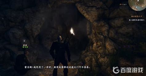 巫师3亨盖得套装全部在哪里怎么分布 暗影长者的洞穴 _九游手机游戏