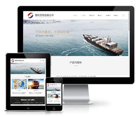 鑫航国际货运物流管理系统