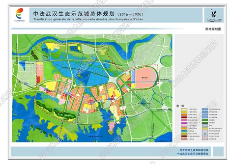 武汉市城市总体规划（2010—2020年）主城区用地规划图-中国地质大学新校区建设指挥部