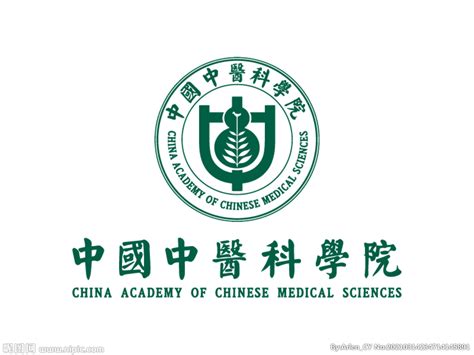 中国中医科学院-罐头图库
