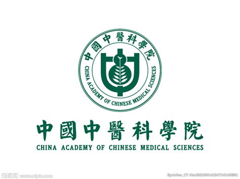包含中国中医科学院广安门医院