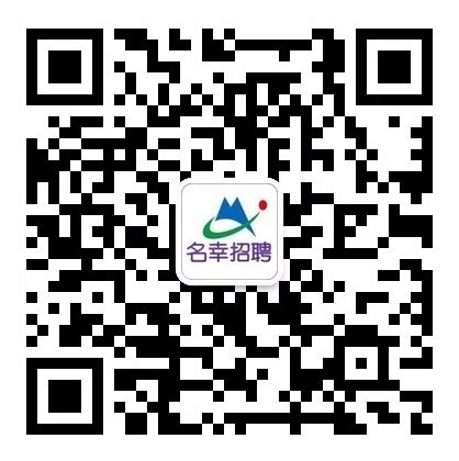 名幸电子（广州南沙）有限公司-2021年招聘信息