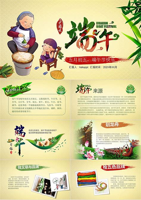 中国传统节日海报设计图__海报设计_广告设计_设计图库_昵图网nipic.com