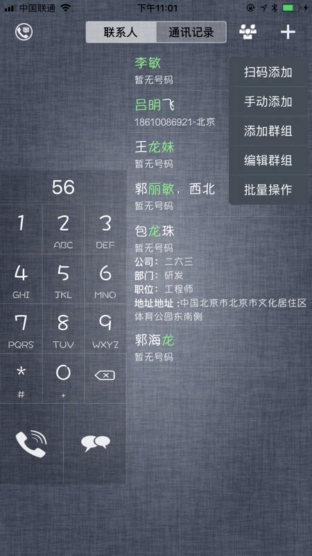 拨号魔方安卓最新版官方版app2024免费下载安装(暂未上线)