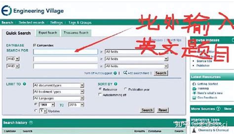 EI会议论文检索报告怎么开? - 知乎
